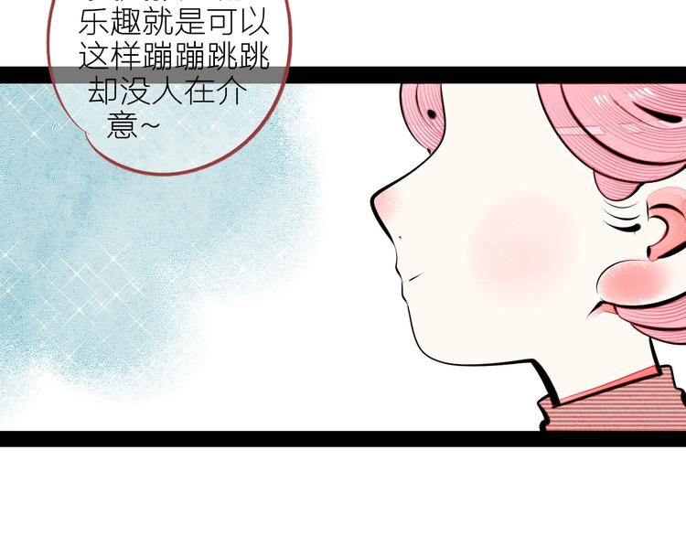 第62话 美少女阿纯！50