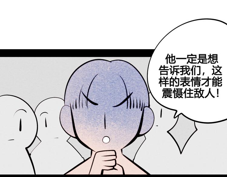 第52话 约会131