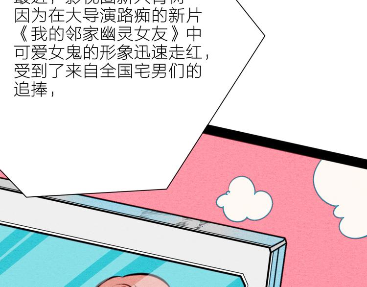 第40话 善良的弱者？128