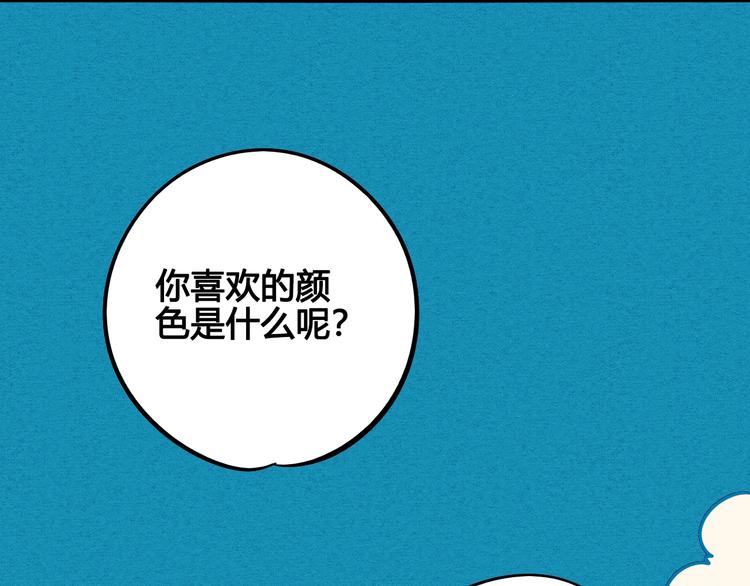 第21话 沉醉4