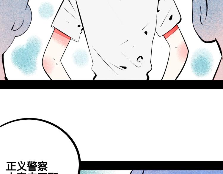 第64话 恶念56