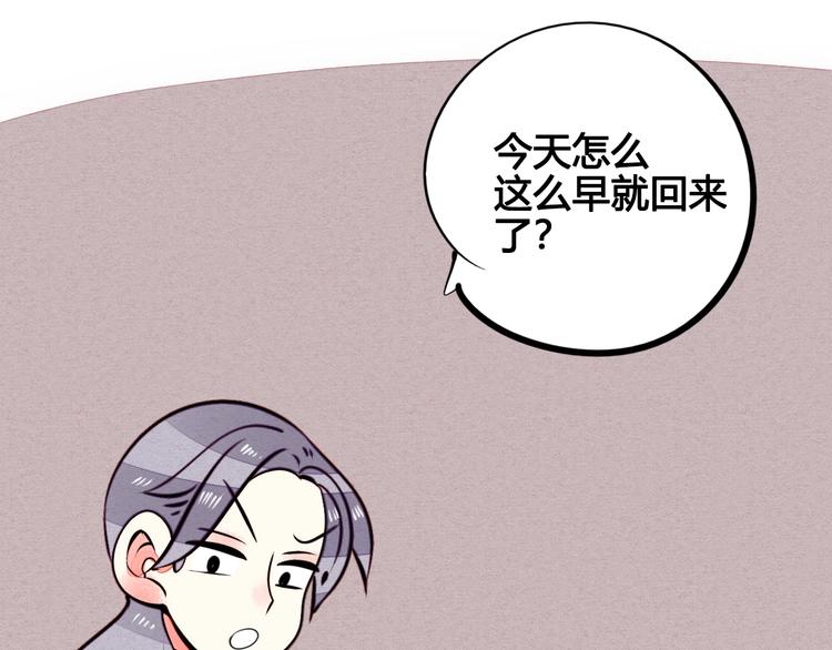 第42话 曾经的橘子和阿蔬106