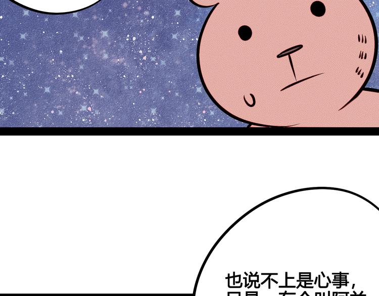 第16单 对她负责93