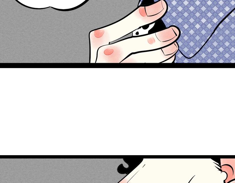 第29话 惩罚游戏60