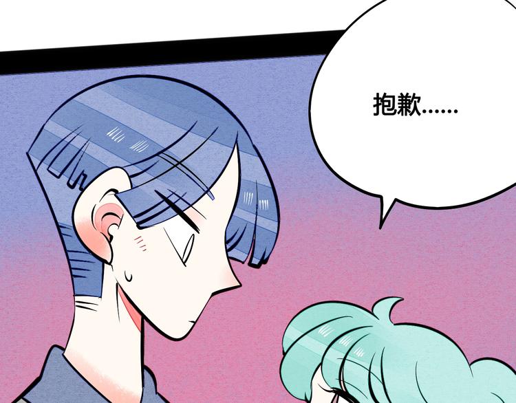 第11单 偶遇心动CD73