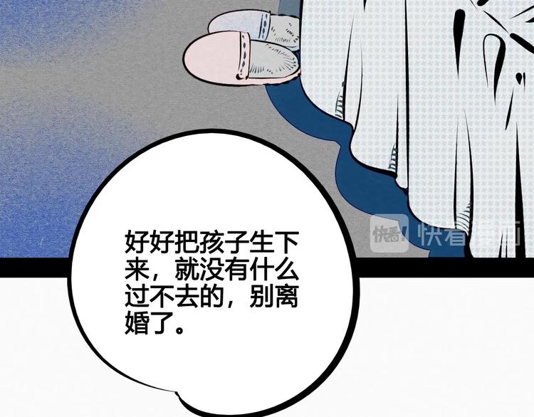 第54话 打赌吗❥(^_-)59