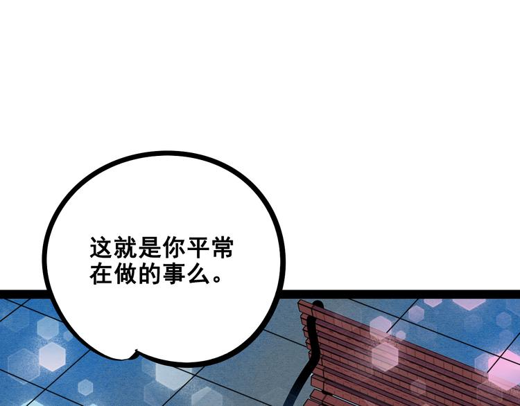 第7单 俺是魔法少女153