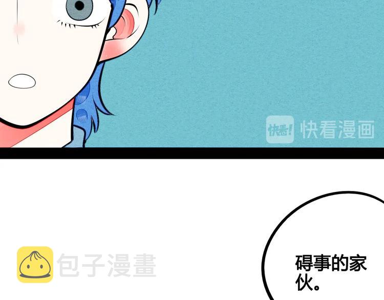 第65话 女主角来咯!53