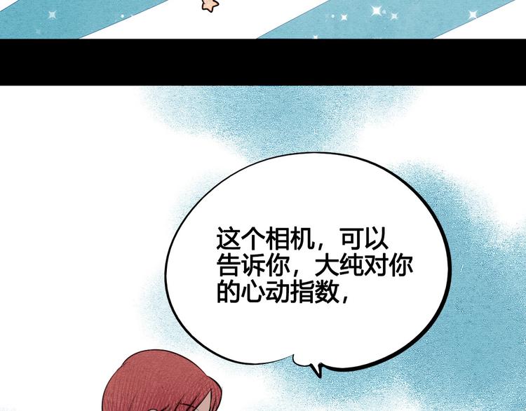 第63话 未来男友158