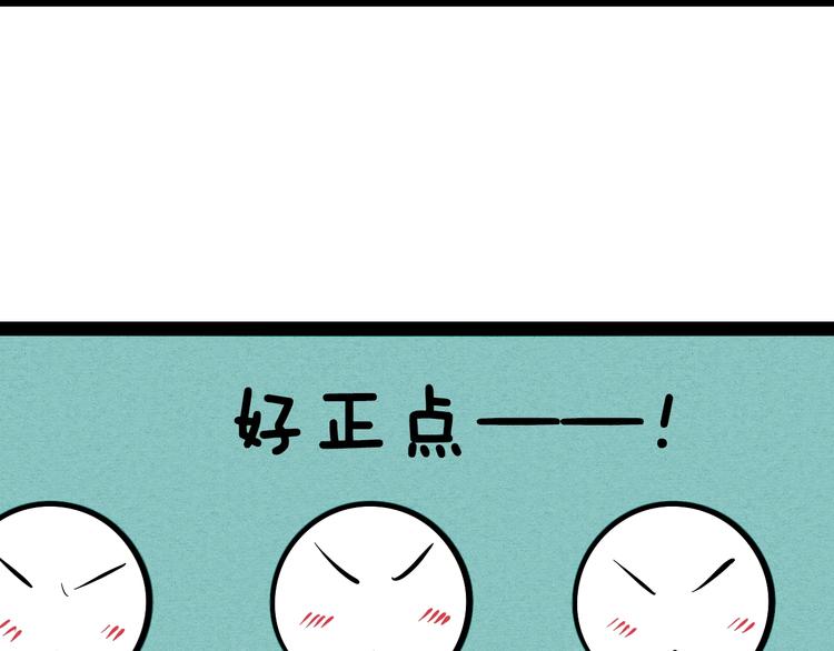 第27话 联谊64