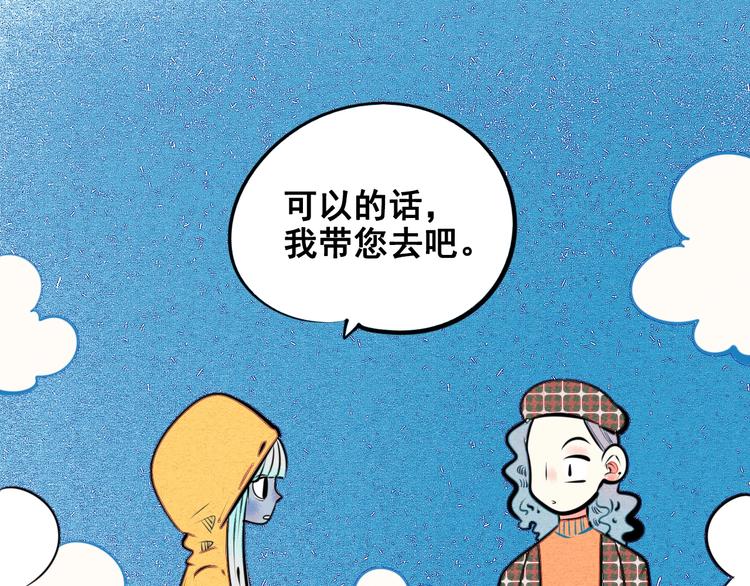 第40话 善良的弱者？119