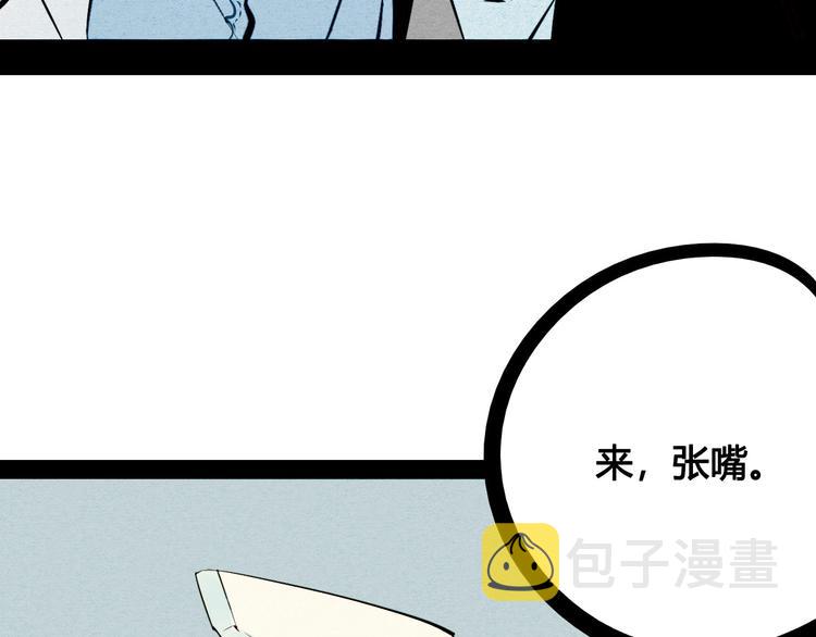 第57话 恋爱脑107