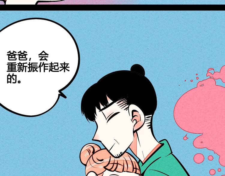 第14单 未知电视机144