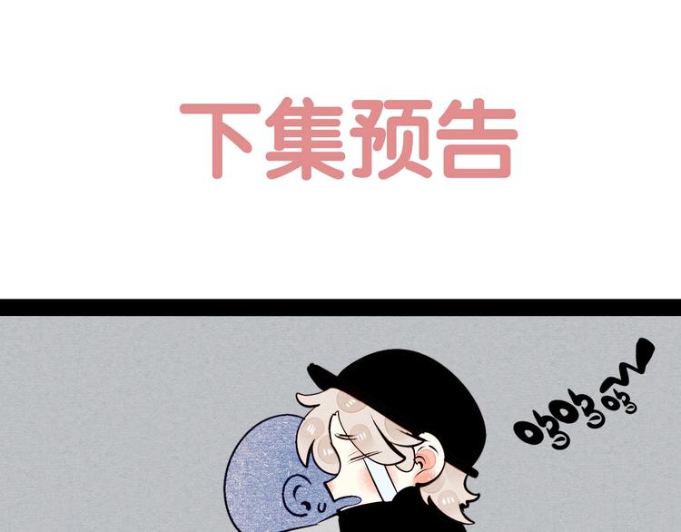 第55话 醋缸上线131