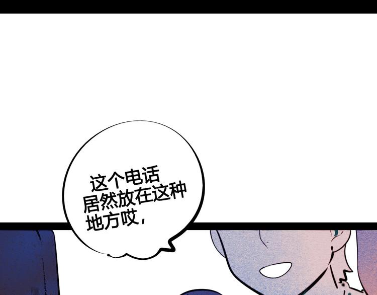 第61话 回到过去121