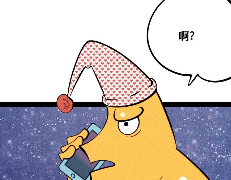 第27话 联谊54