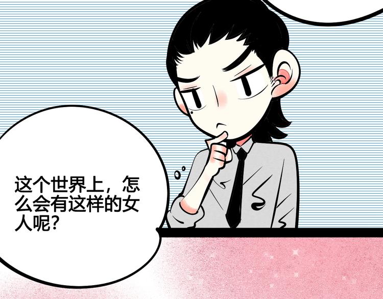 第23单 回报64