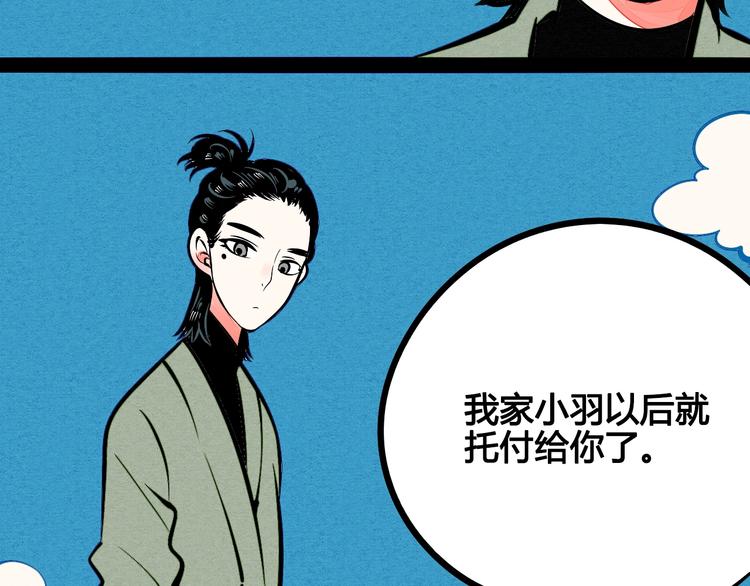 第13单 相亲的一天113