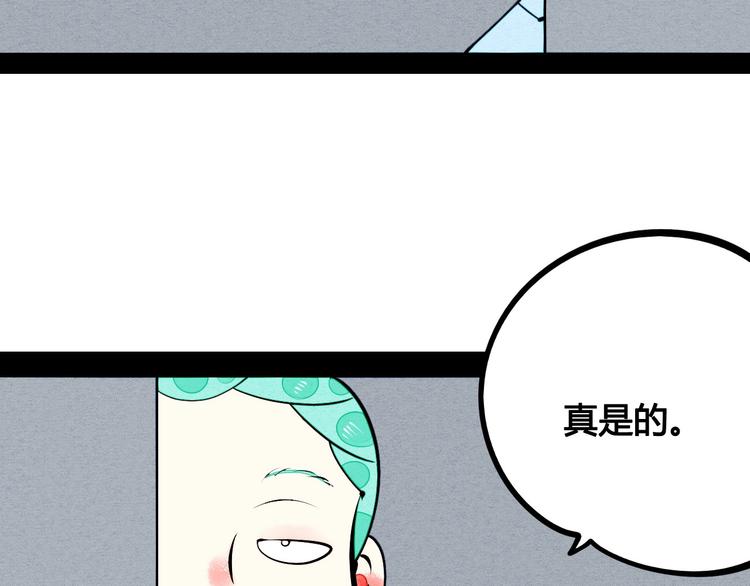 第52话 约会116