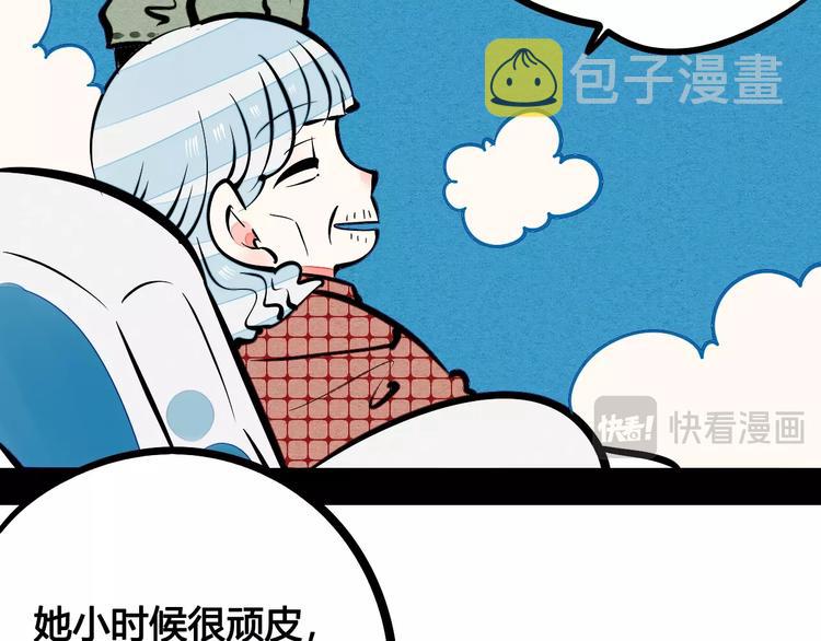 第13单 相亲的一天114
