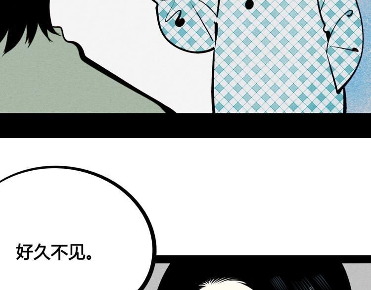 第50话 计较与付出8