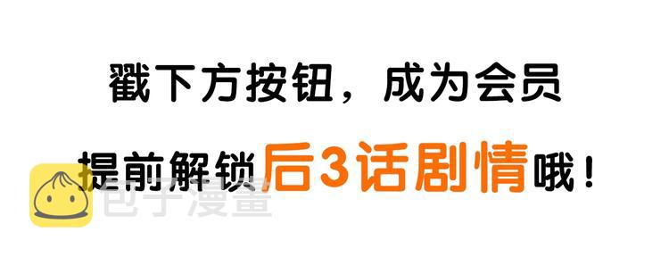 第57话 恋爱脑141