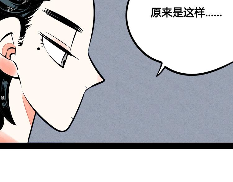 第13单 相亲的一天47