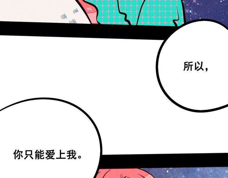 第7单 俺是魔法少女55