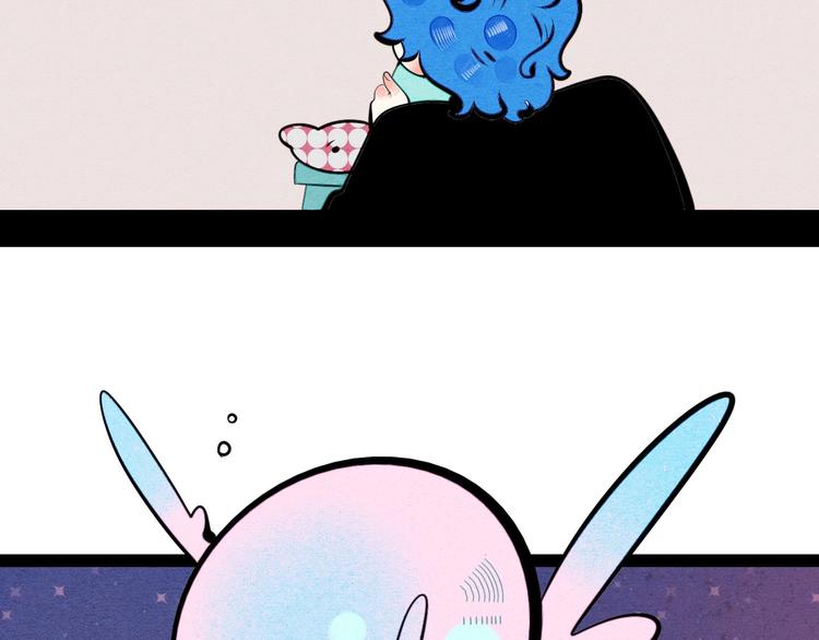 第67话 我追你呀!❤122