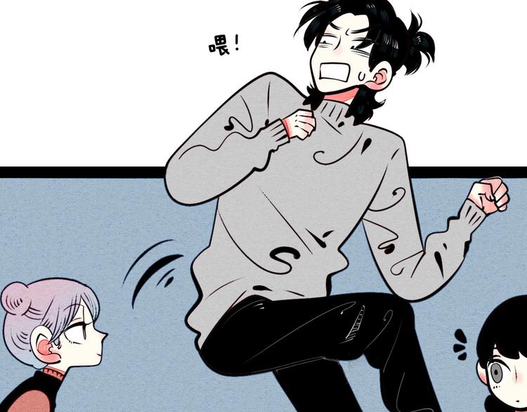 第50话 计较与付出203
