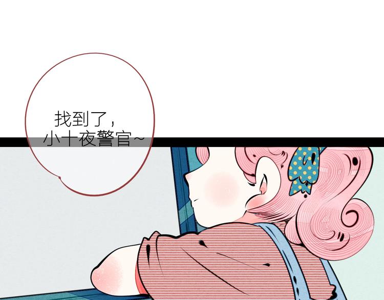 第62话 美少女阿纯！150