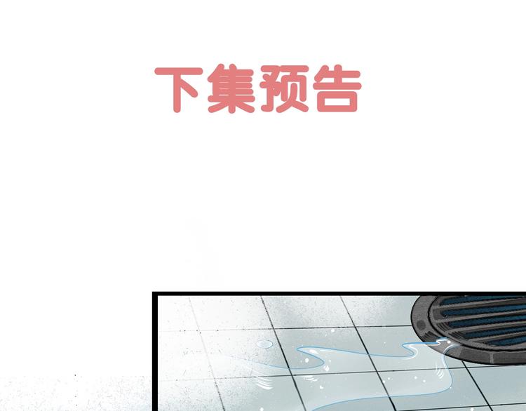 第58话 心跳加速❤170