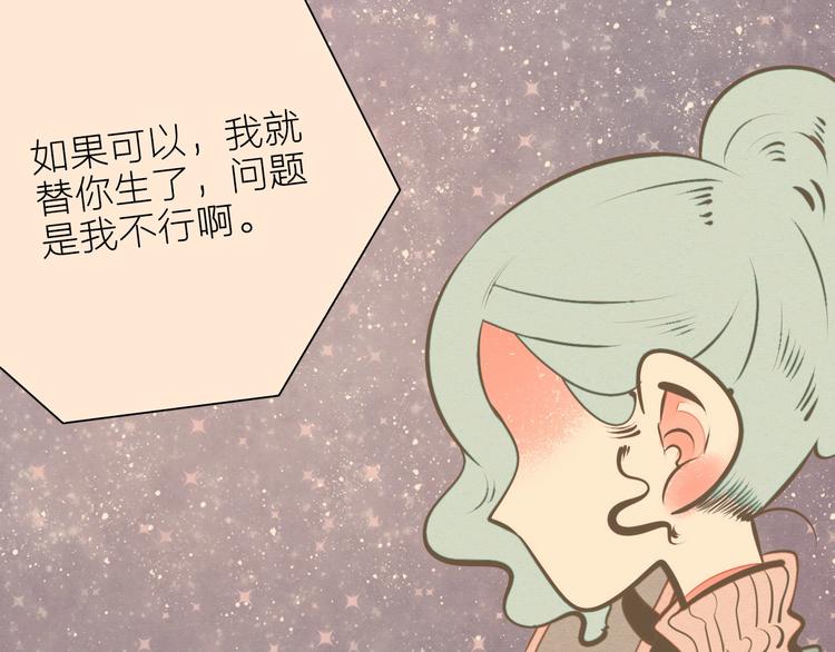 第50话 计较与付出127