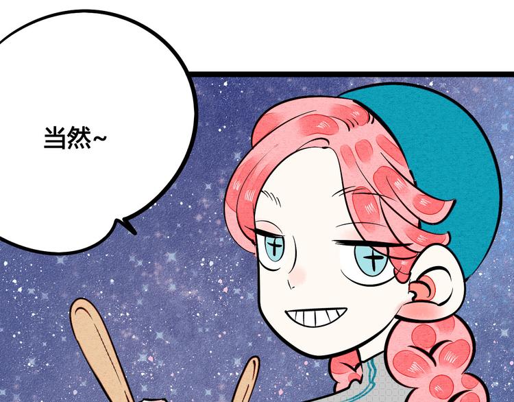 第4单 关系重置录像机72