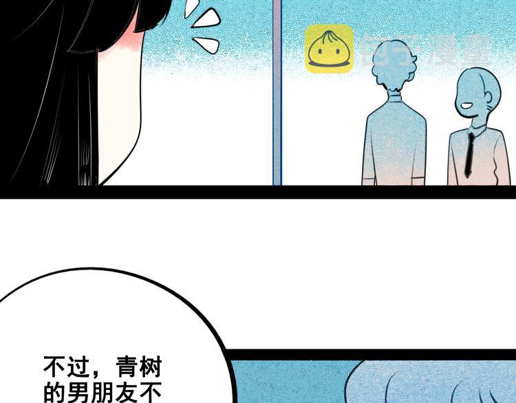 第40话 善良的弱者？28