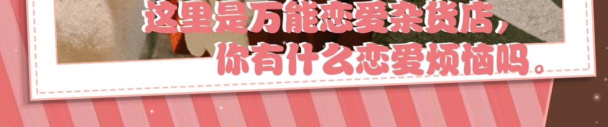 阿蔬实拍小剧场4