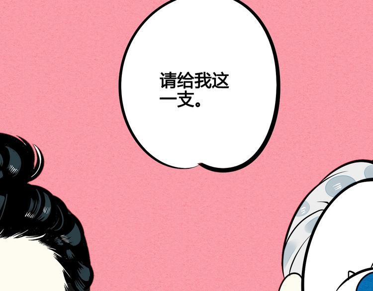 第30话 想为你庆生29