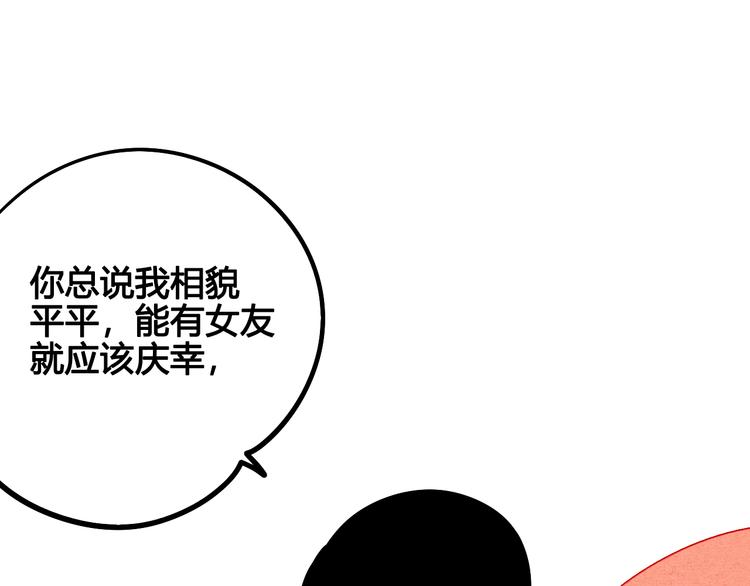 第8单 虚拟伴侣扭蛋机128