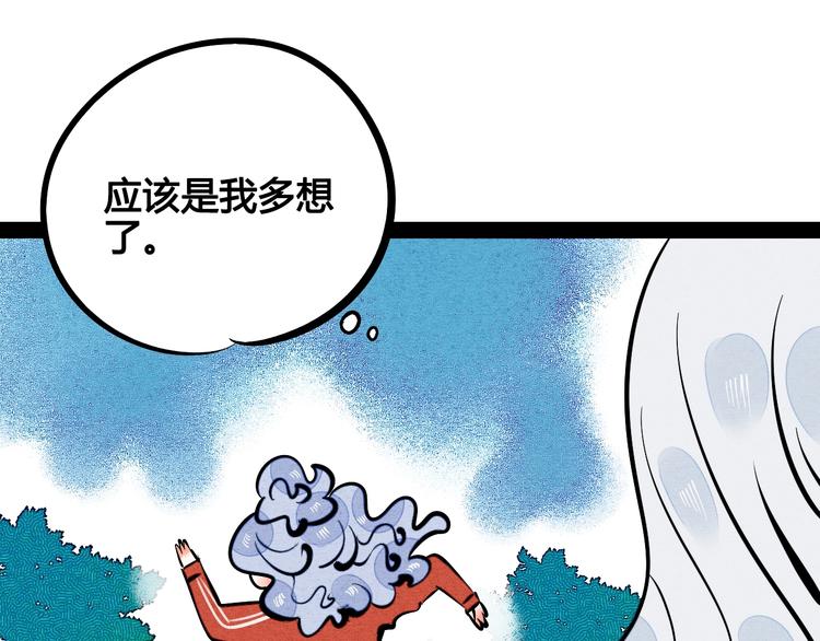 第12单 棒棒糖90