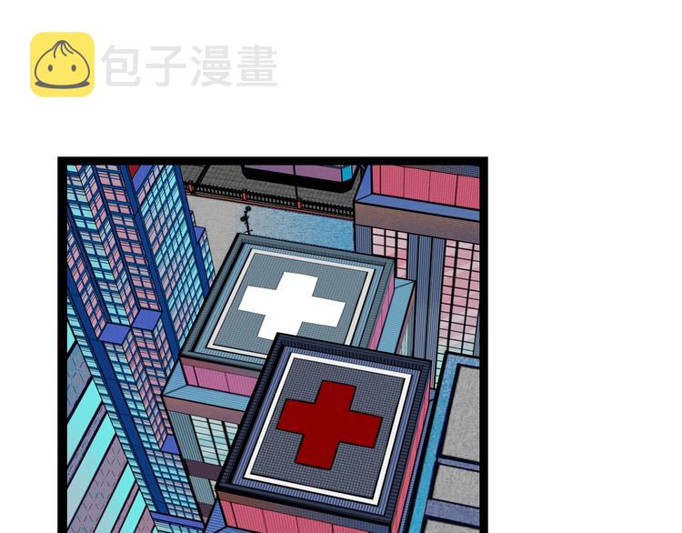 第36话 逮捕你！111