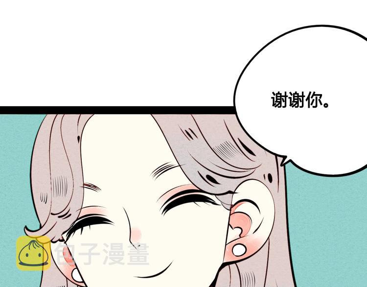 第43话 去奶牛基地吧~126