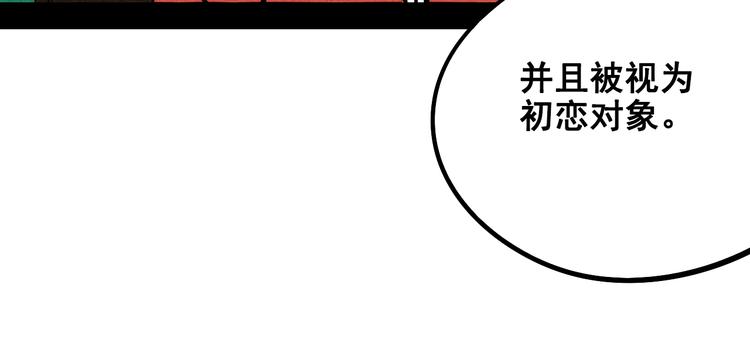 第3单 初恋重置时钟130