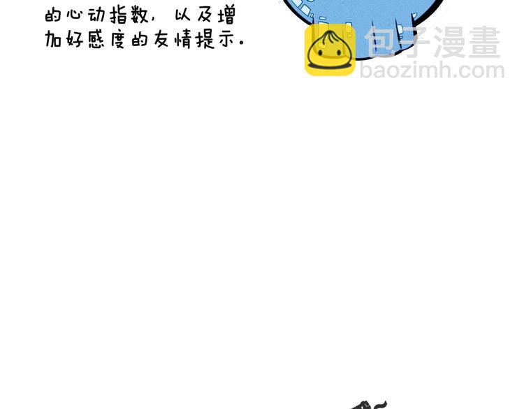 第64话 恶念179