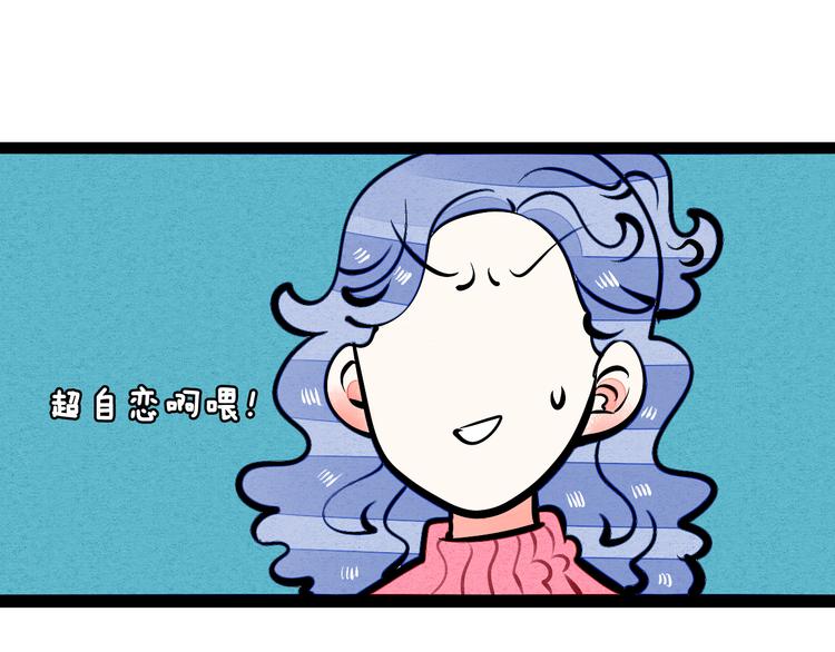 第6单 神秘面具男150