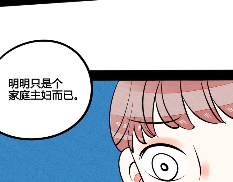 第5单 心想事成笔记本72