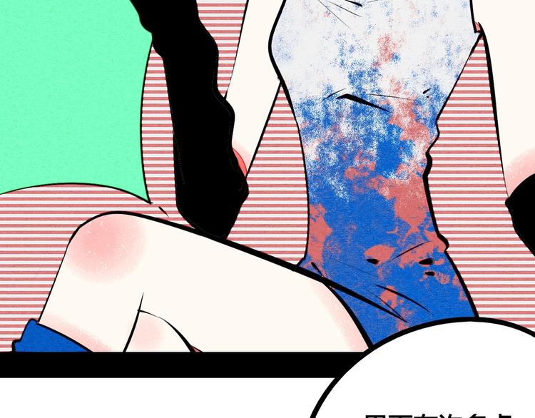 第68话 番外 阿纯的婚礼38
