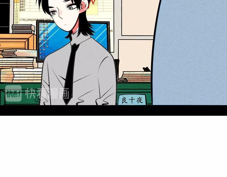 第39话 真实世界与虚伪之爱22