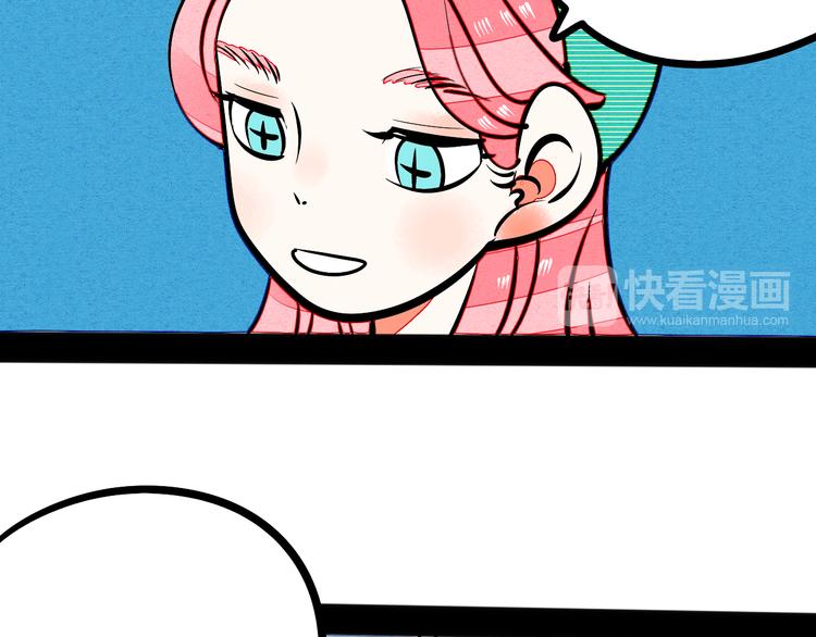 第6单 神秘面具男92