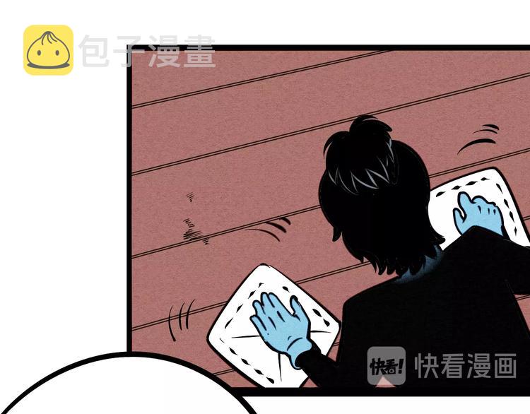 第15单 看到心上人的墨镜13
