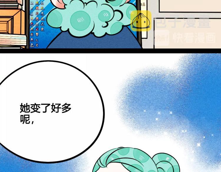 第15单 看到心上人的墨镜165